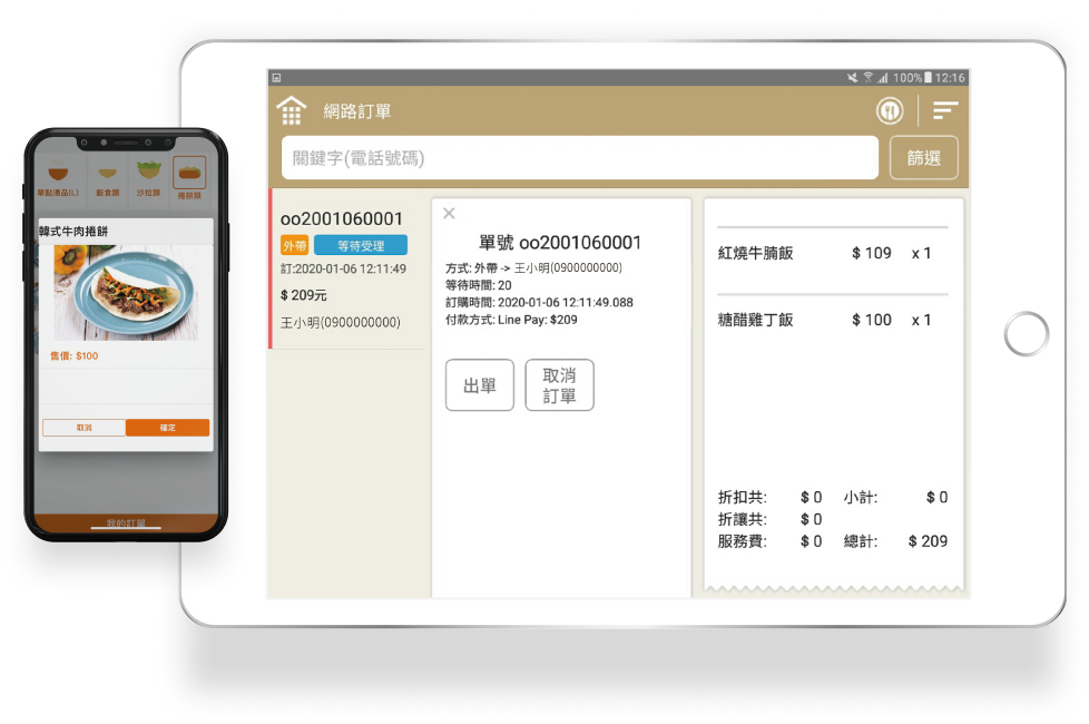 作品圖片
